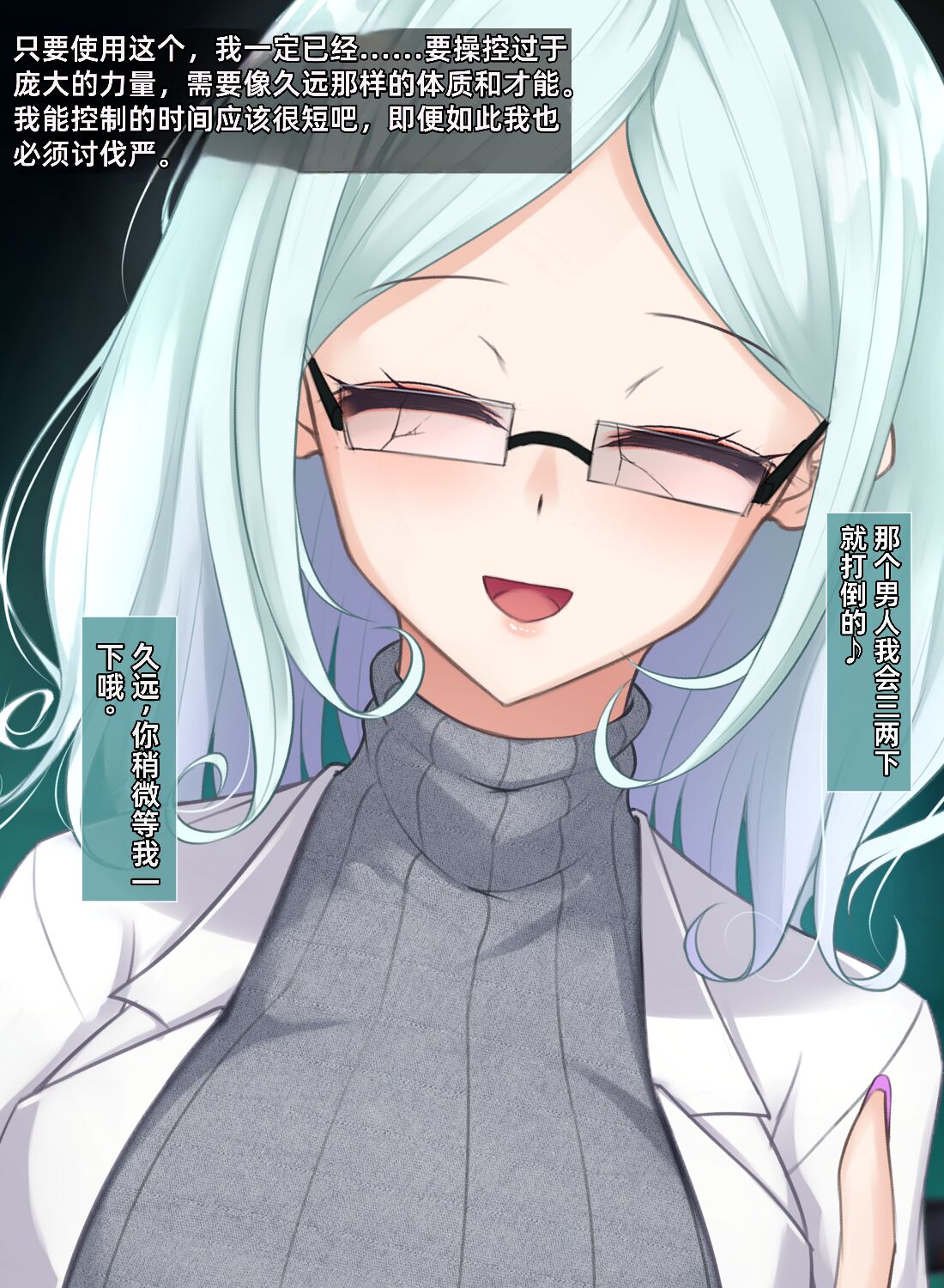 1, pahina 261