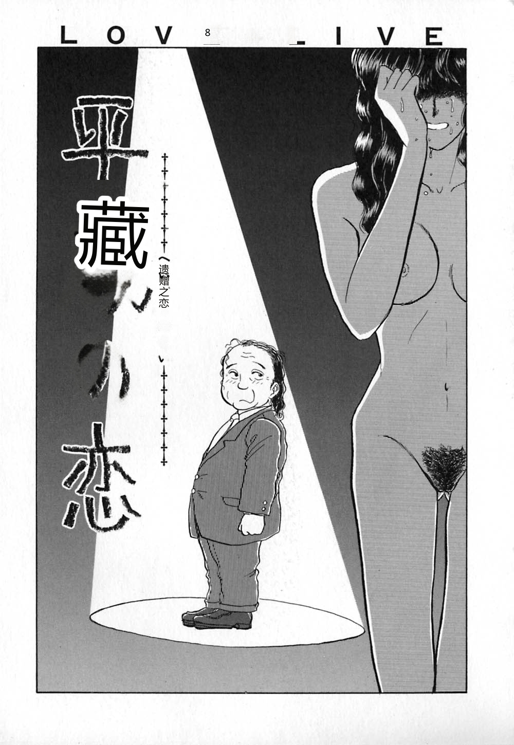 第 1 章, страница 56