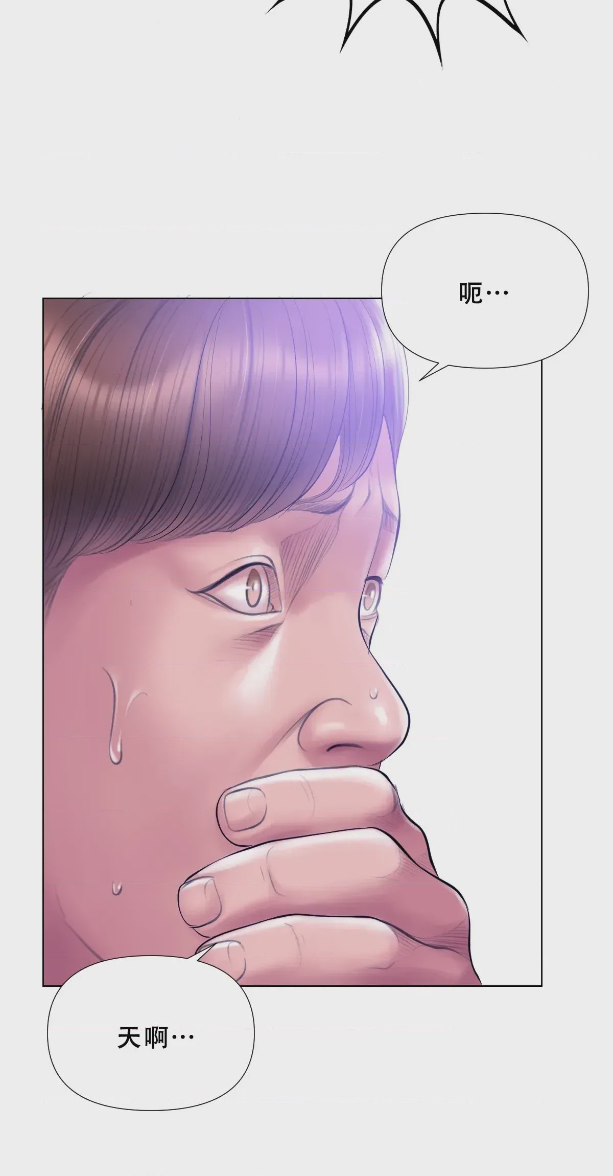 第1话，第 55 頁