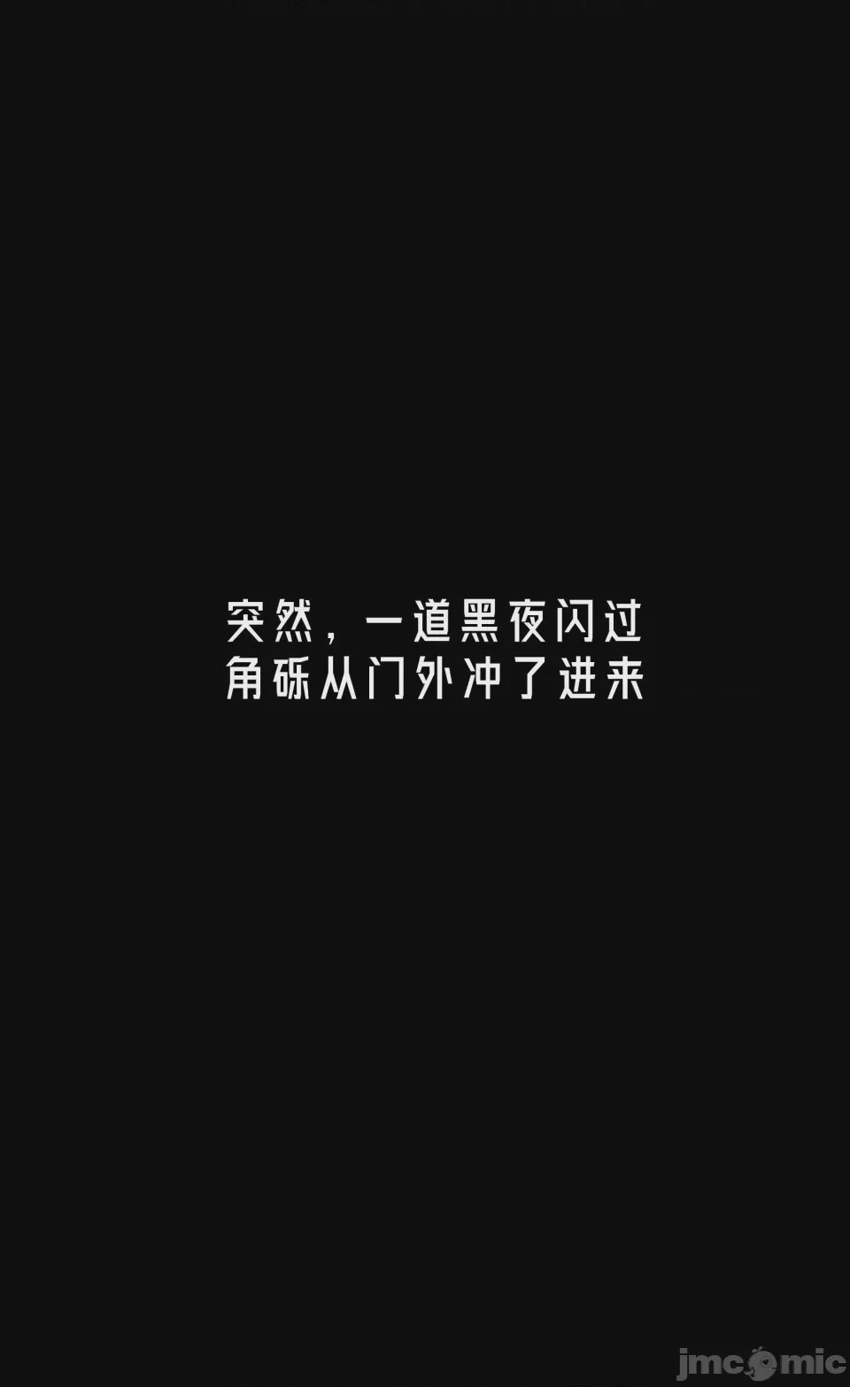 第1话，第 209 頁