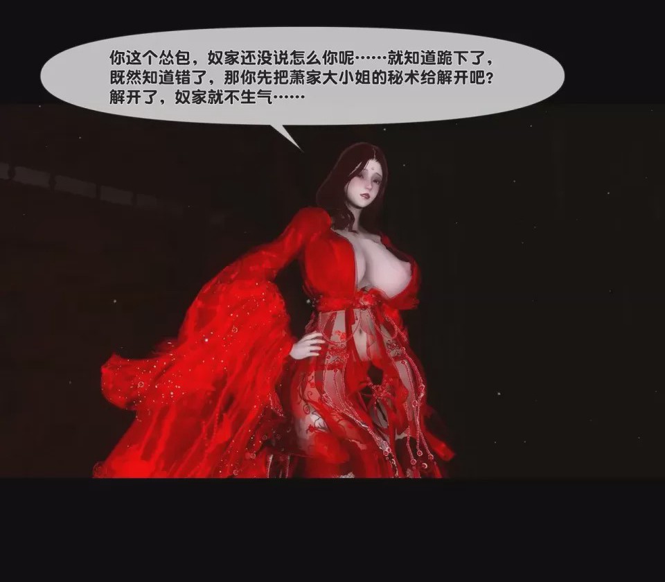 第 1 章、123 ページ