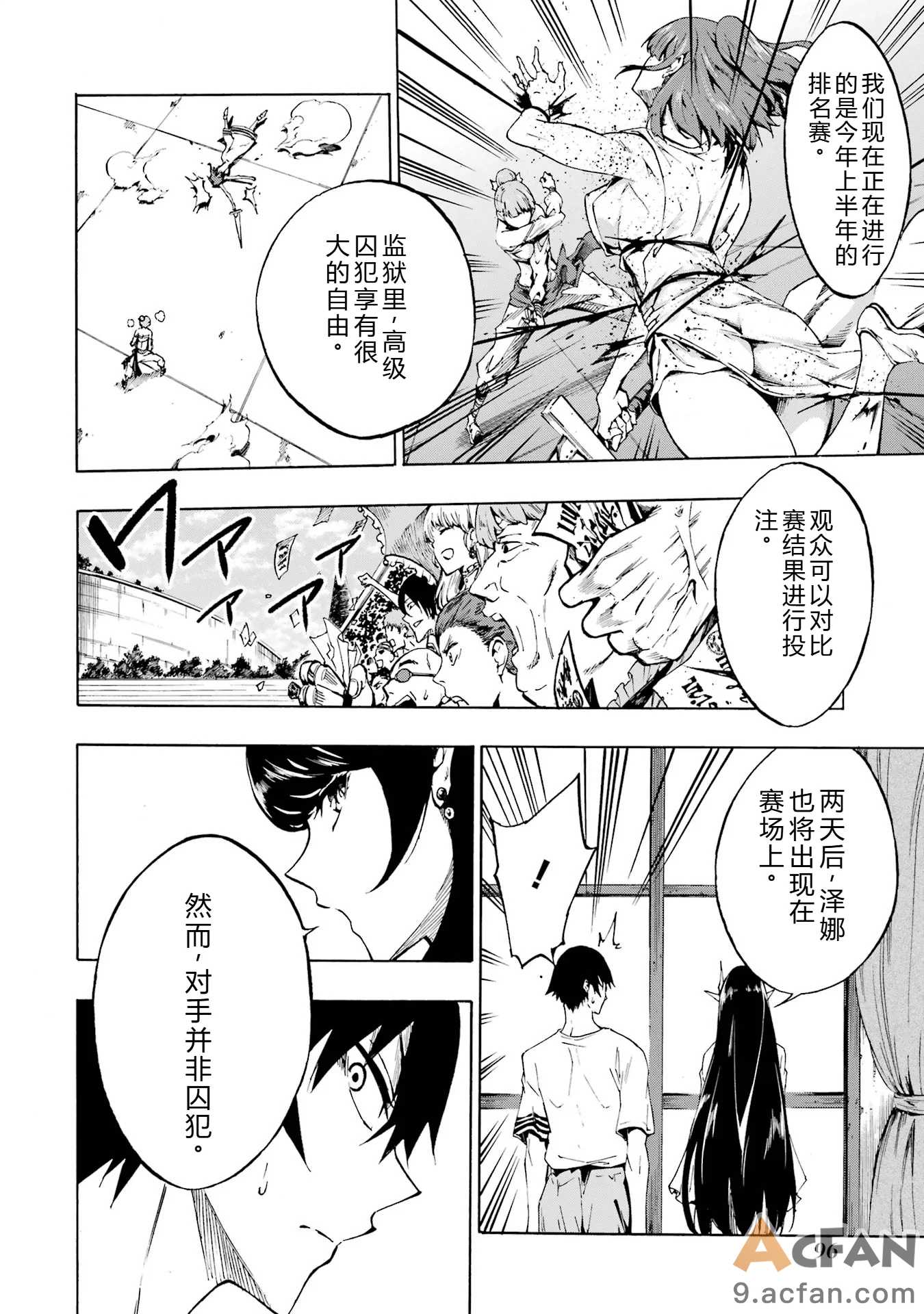 第1章，第 95 页