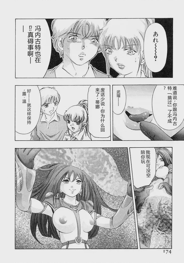 第 1 章，第 177 頁