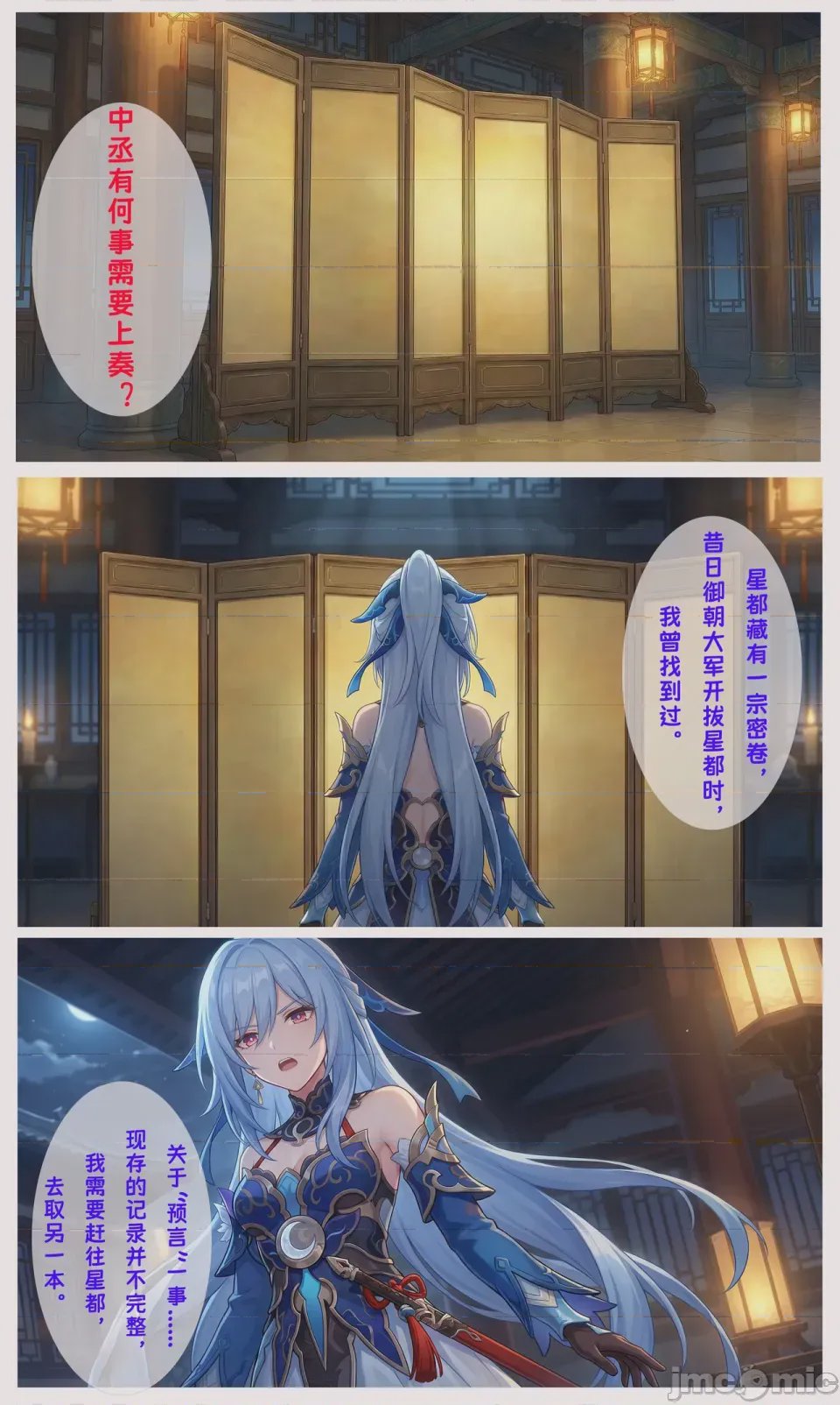 第1话、139 ページ