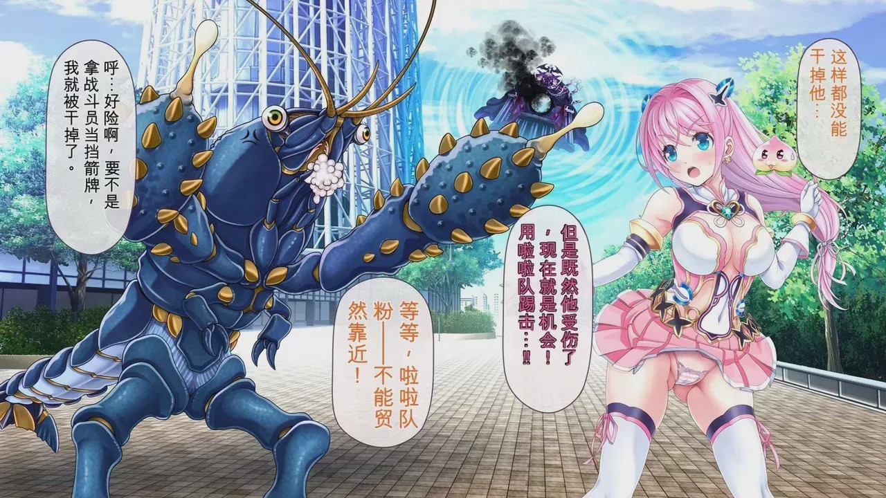 第1话，第 791 頁