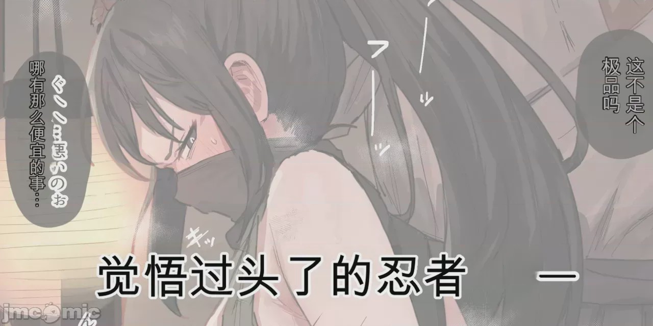 第1话, страница 331