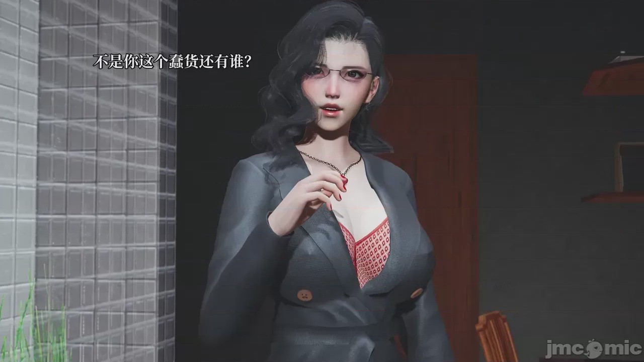 第1话, страница 108