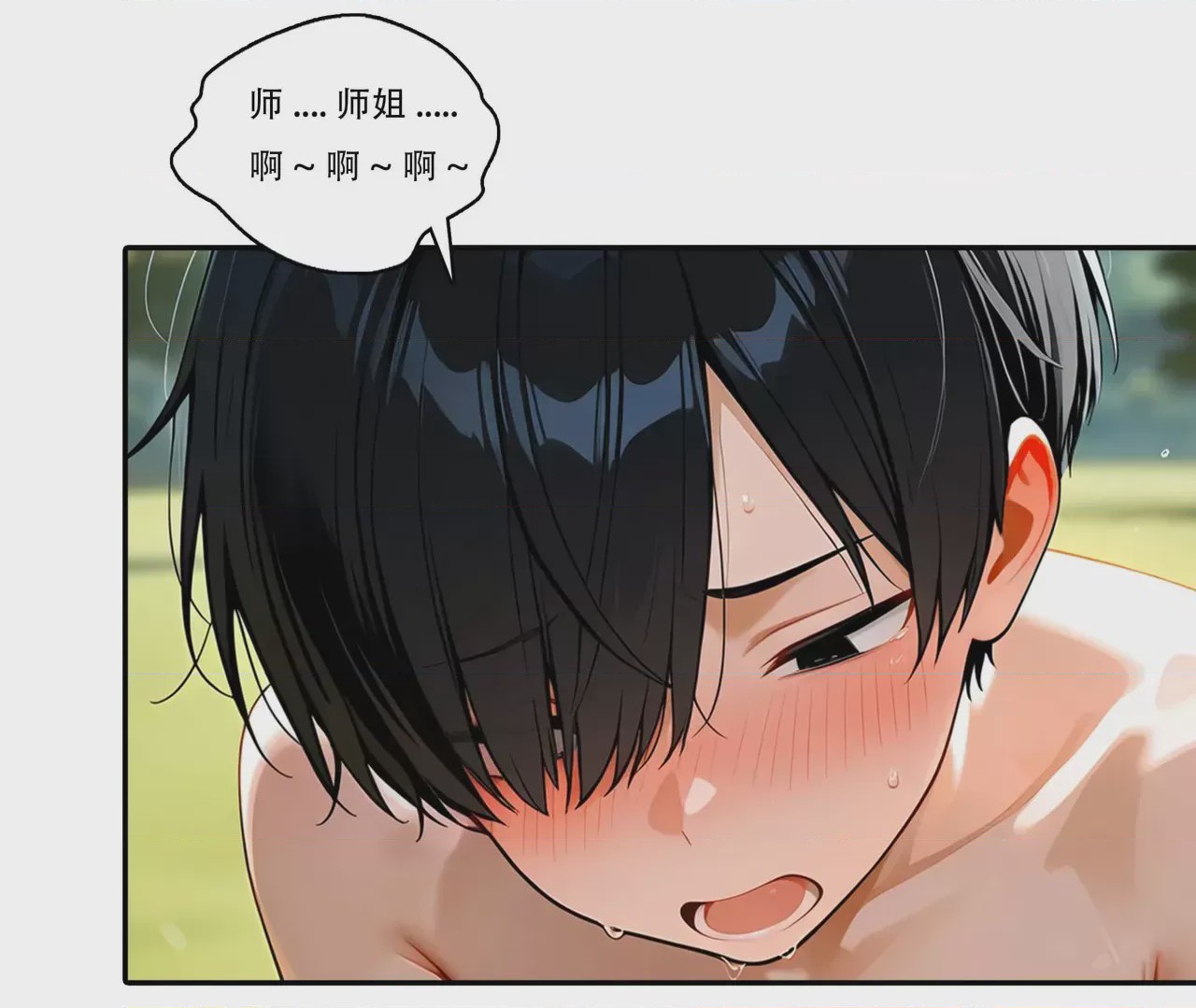 第1话，第 644 頁