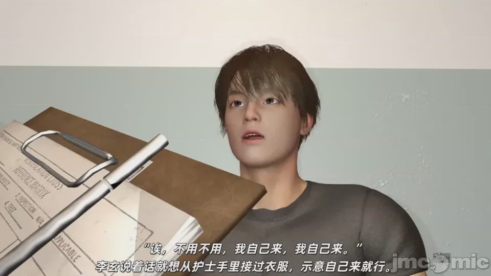 第1话，第 74 页