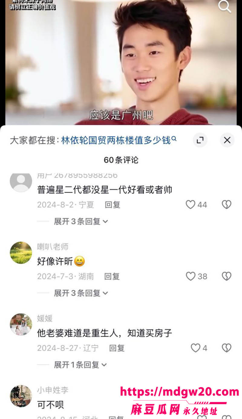 林依轮儿子林子濠恋情赛道切换 从洋女友到华裔超模陈瑜Estelle 留学私生活黑料被网友曝光