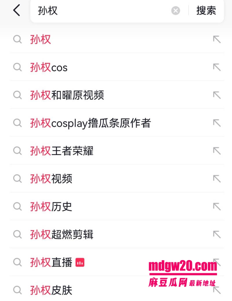 抖音15万粉男网红别离 ts伪娘cos王者荣耀西施孙权撸管 自慰打飞机视频流出