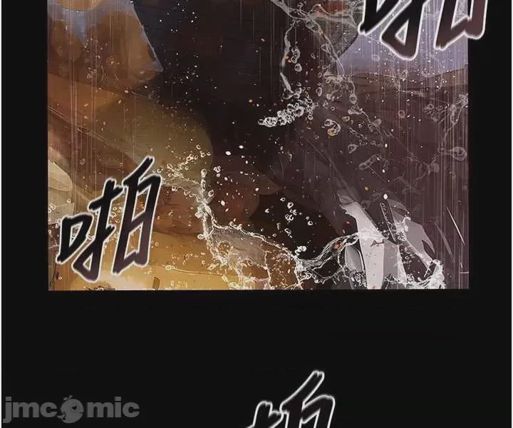 第1话 1, страница 76