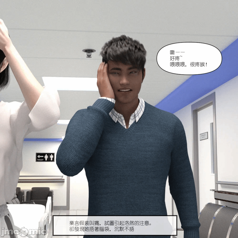 第一话, หน้า 174
