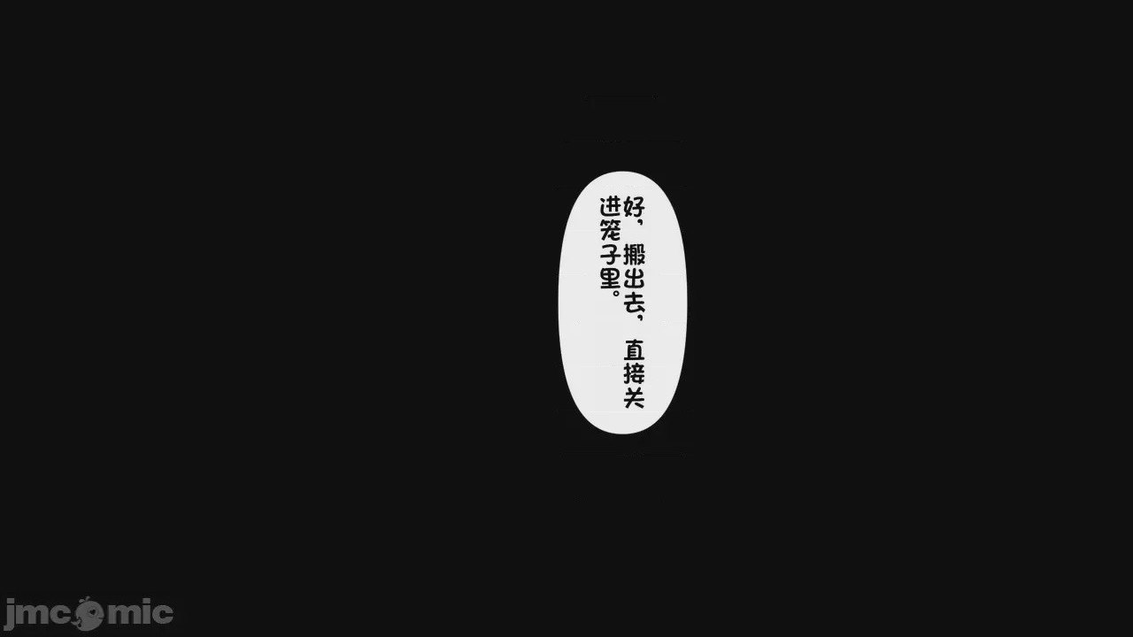 第1话, страница 1239