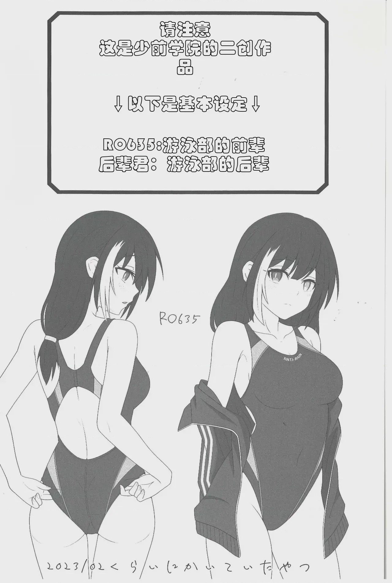 第 1 章, หน้า 5