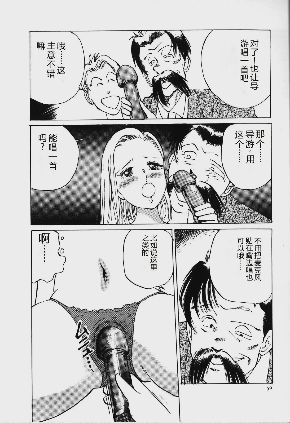 第 1 章, page 52