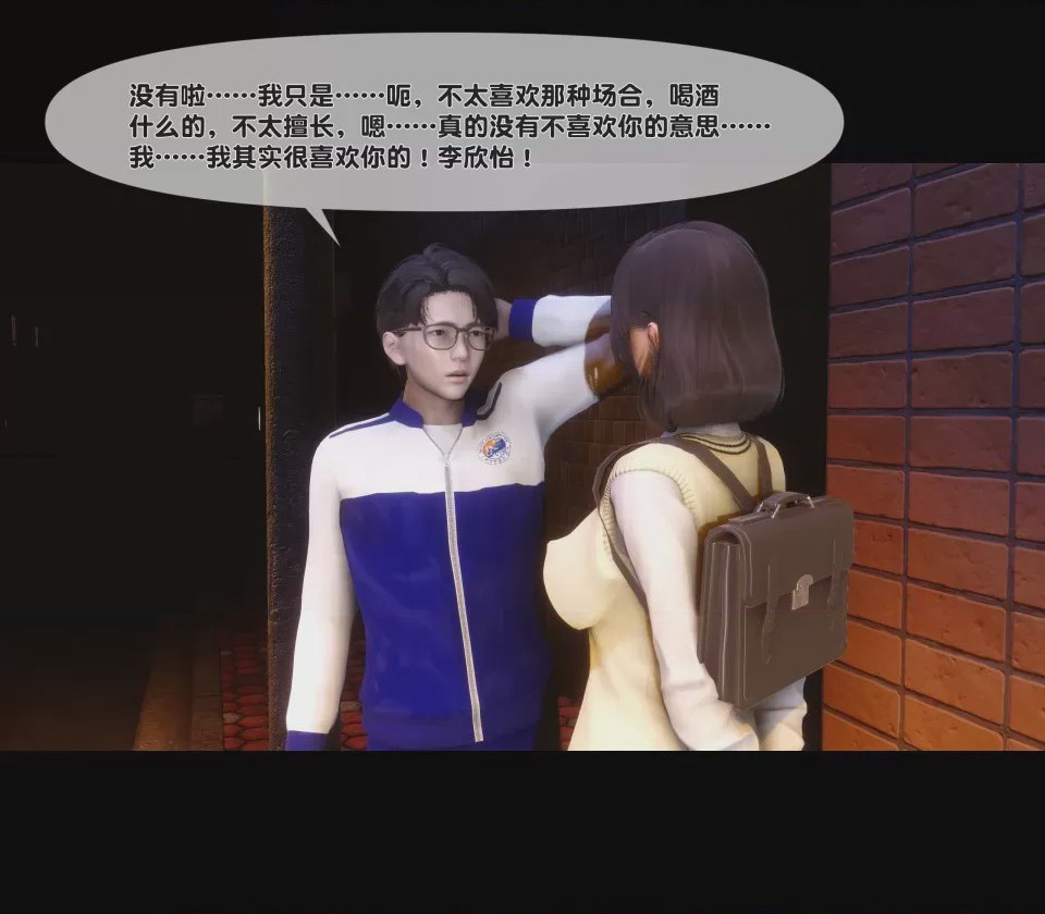 第1话，第 32 頁