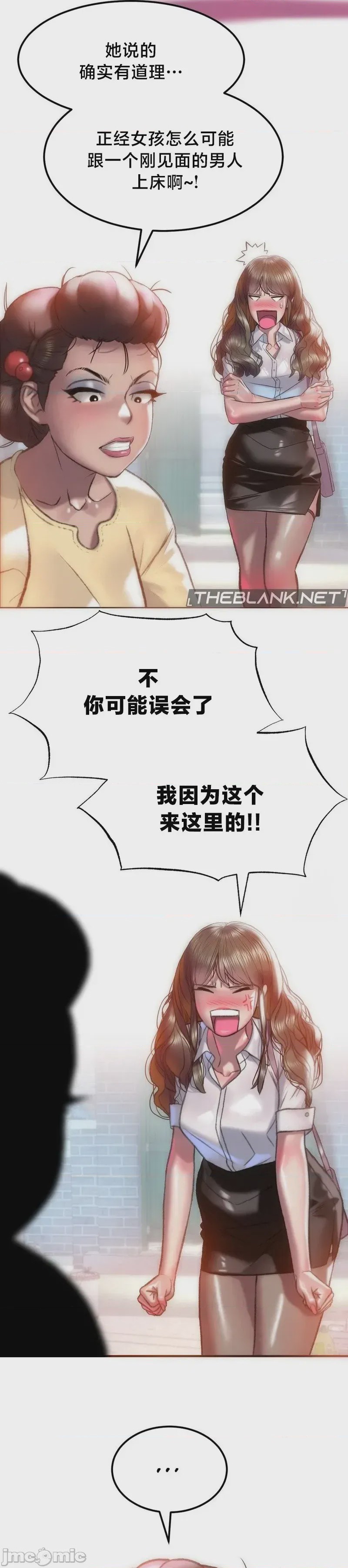 第1话 1，第 37 頁