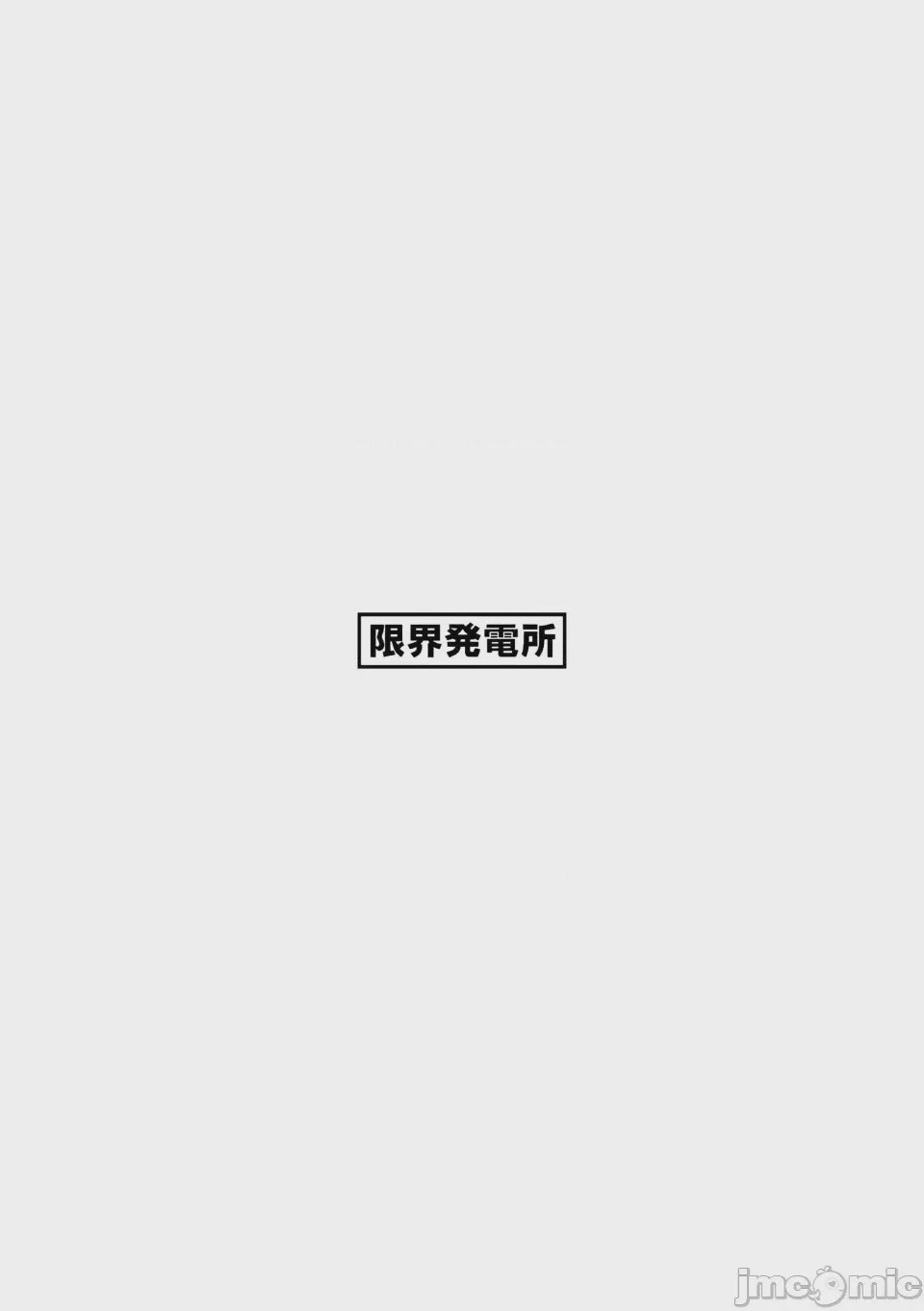 第1话, страница 27