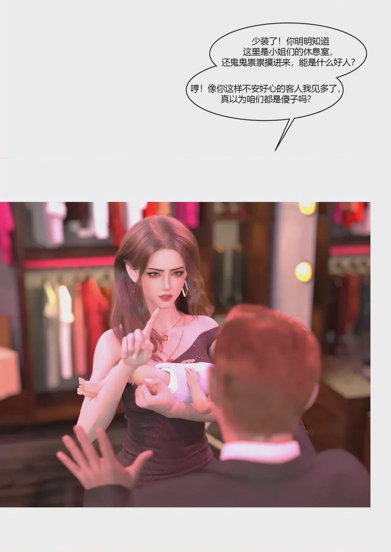 第1话，第 41 頁