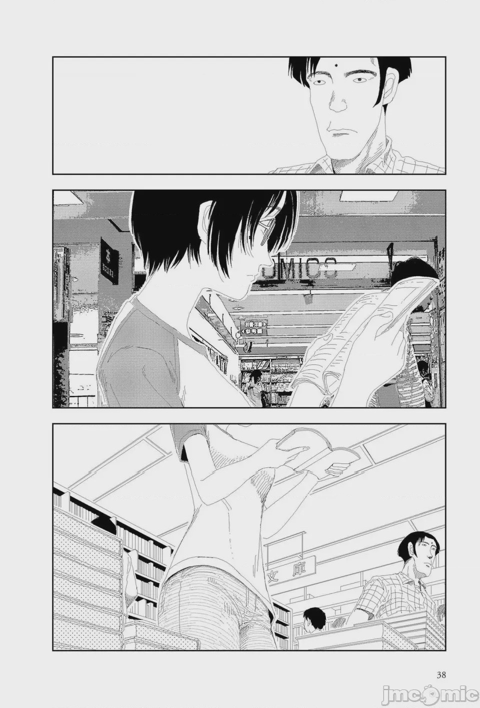 第1话, page 38