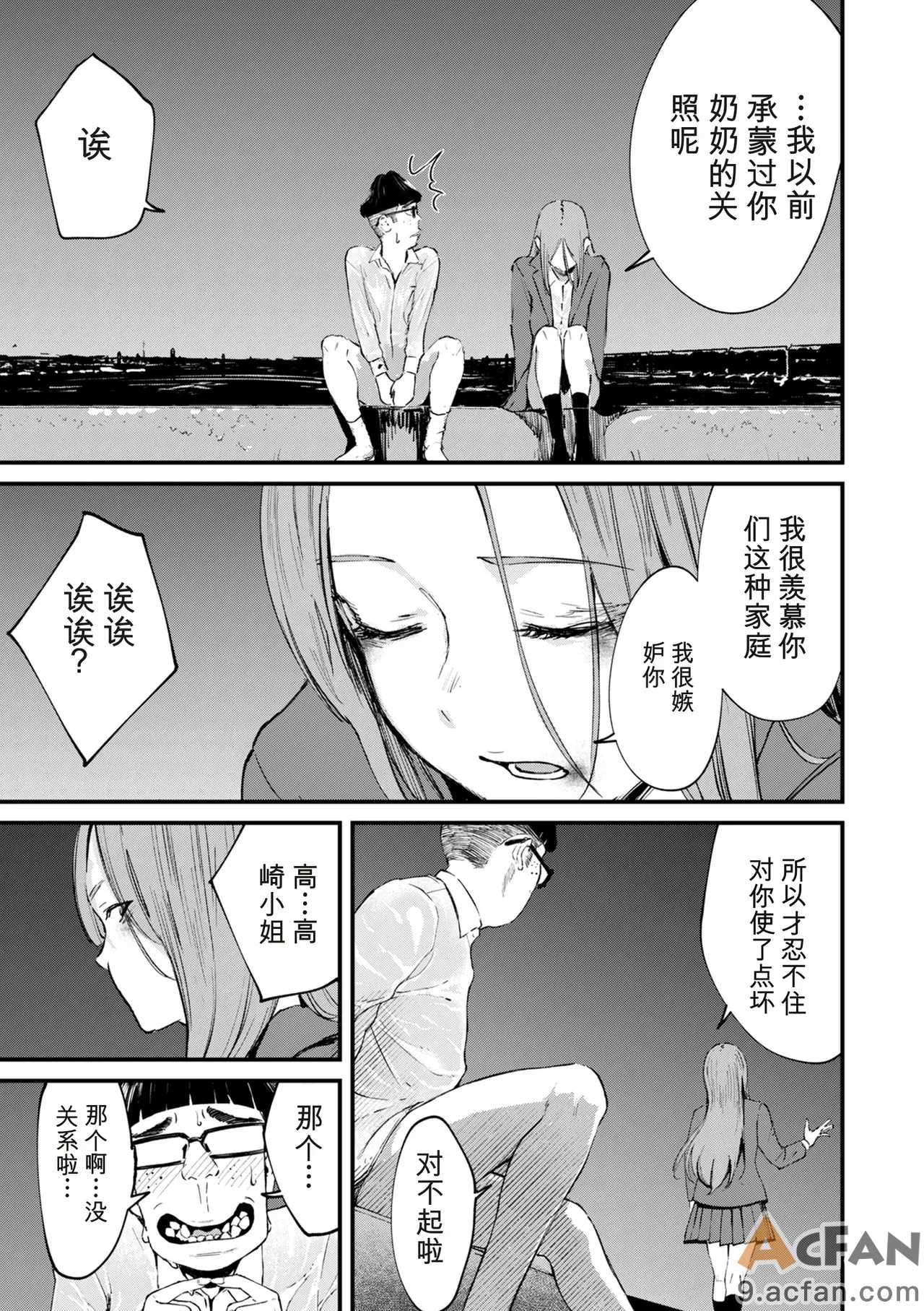 第1章，第 331 頁