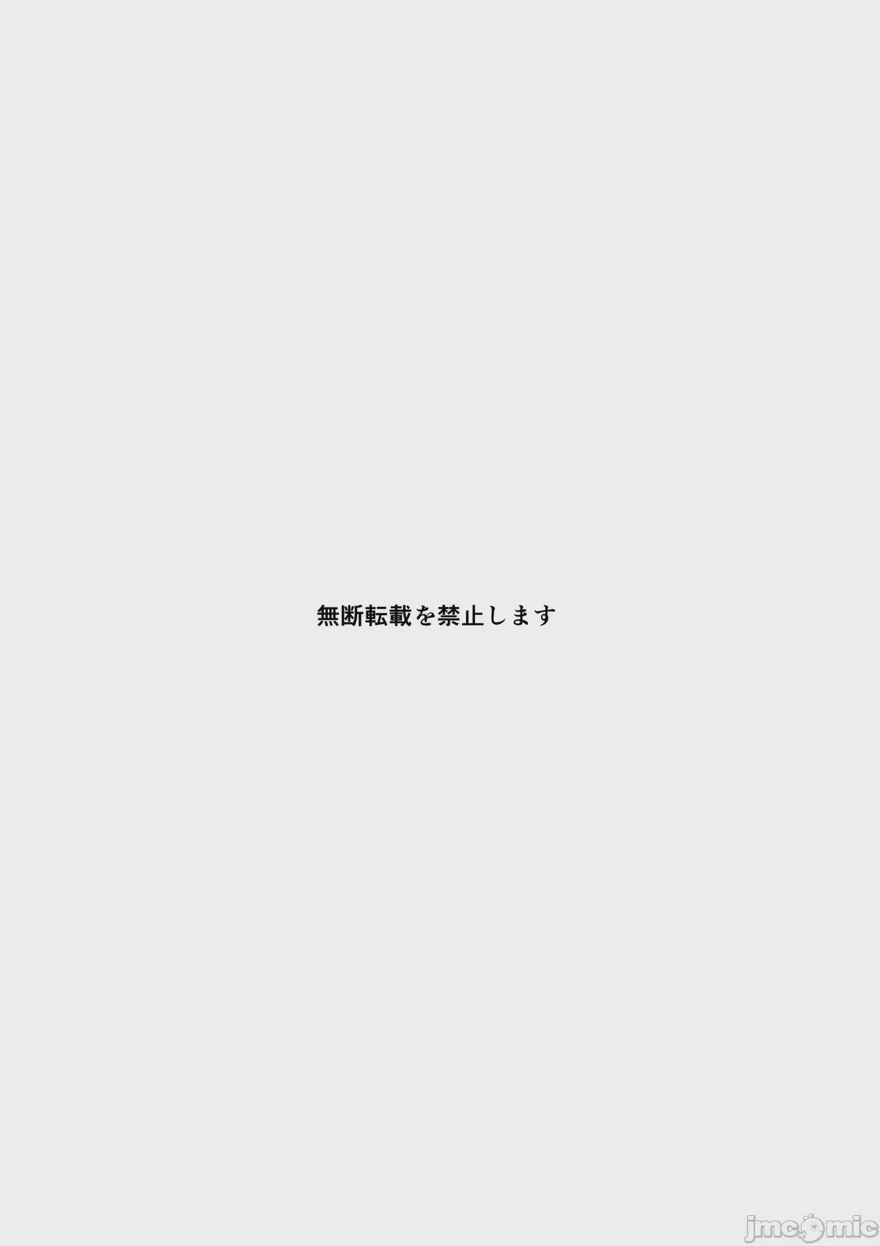第1话, страница 144