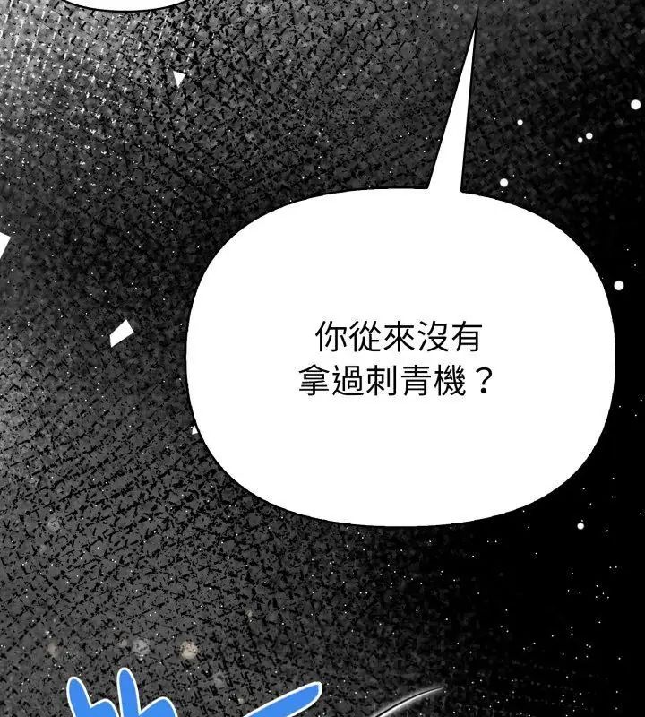 第1話, หน้า 27