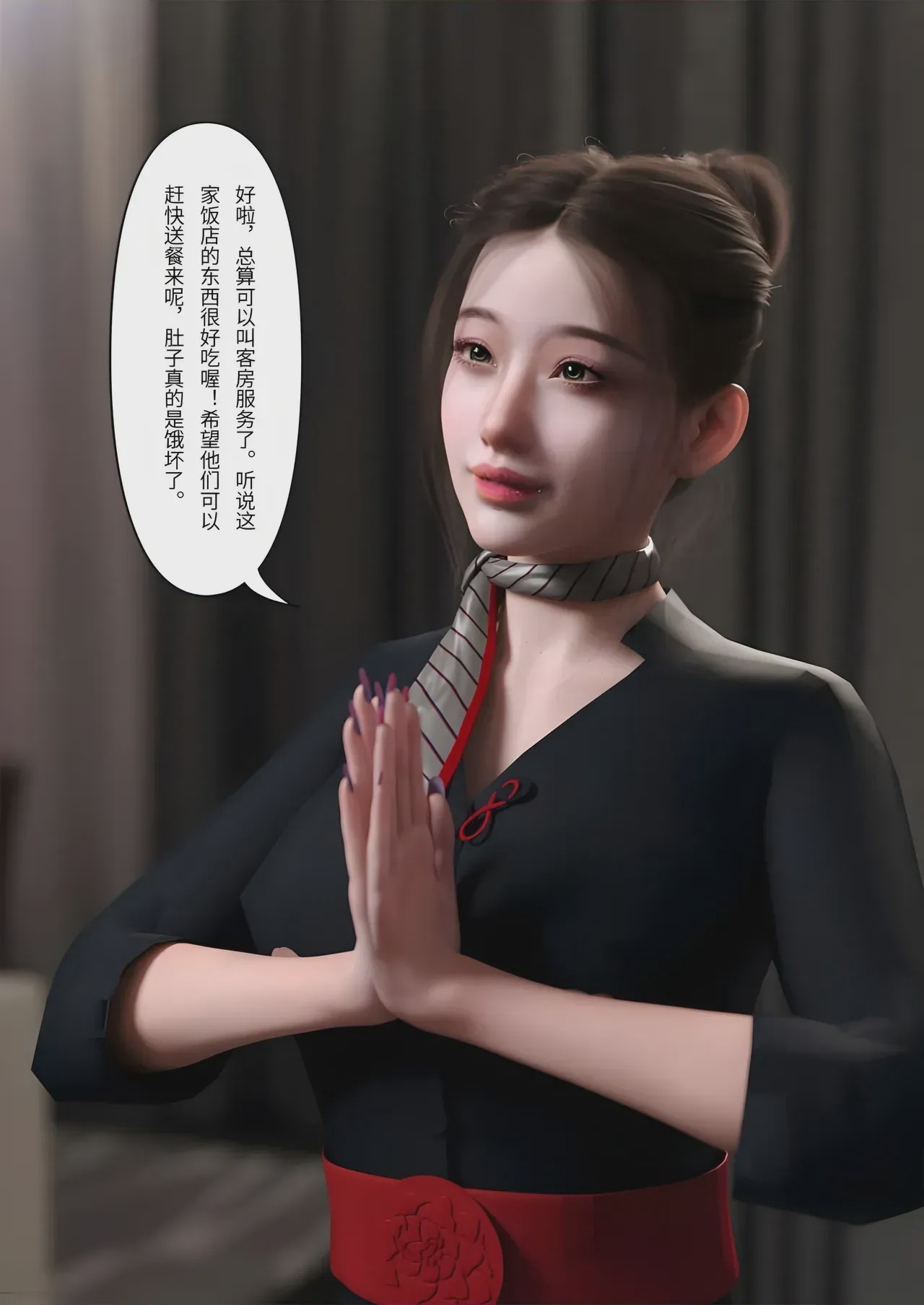 第1话, страница 18