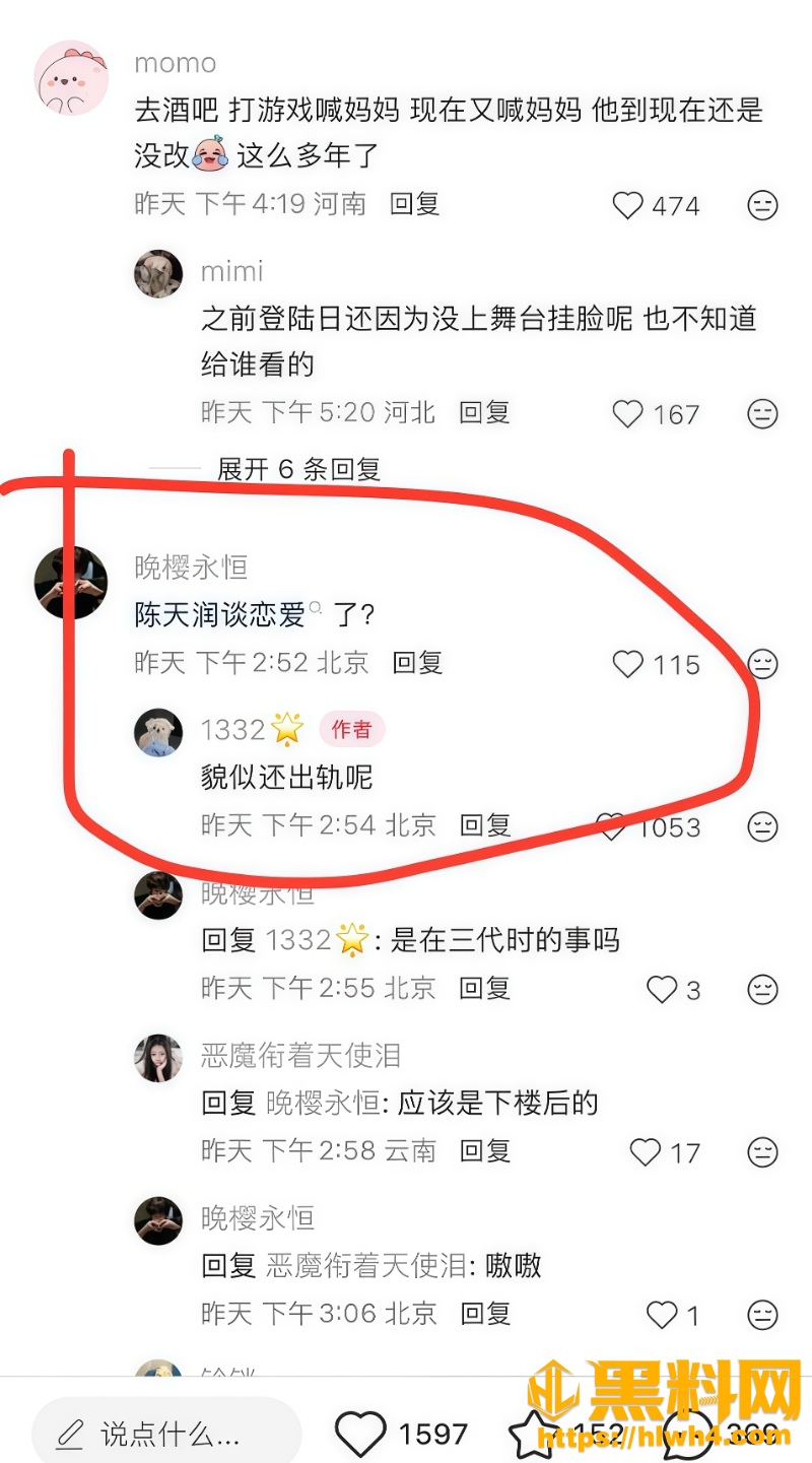 TFING成员不行哥热梗46