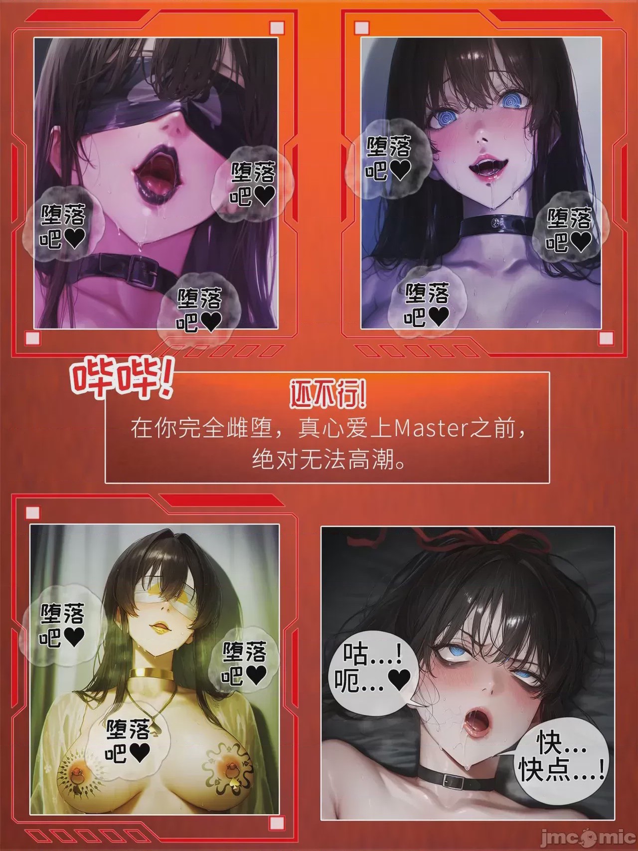第1话, страница 576