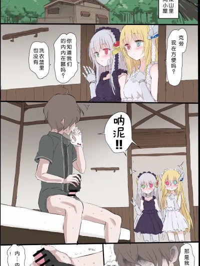 [5⁹5⁹] 金髪のアイと銀髪のアイ のポスター