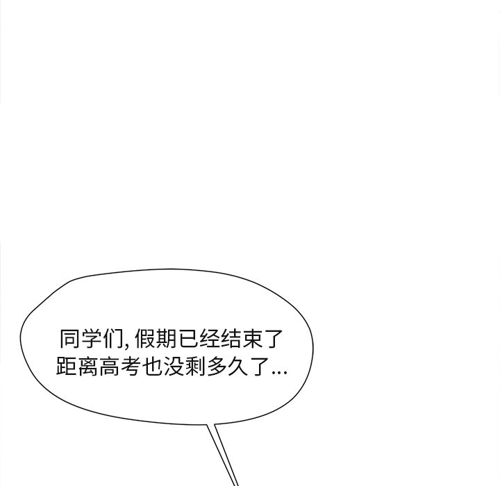 第1话，第 64 頁
