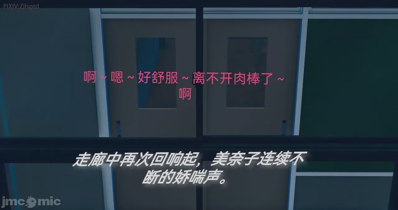 第1话, страница 257
