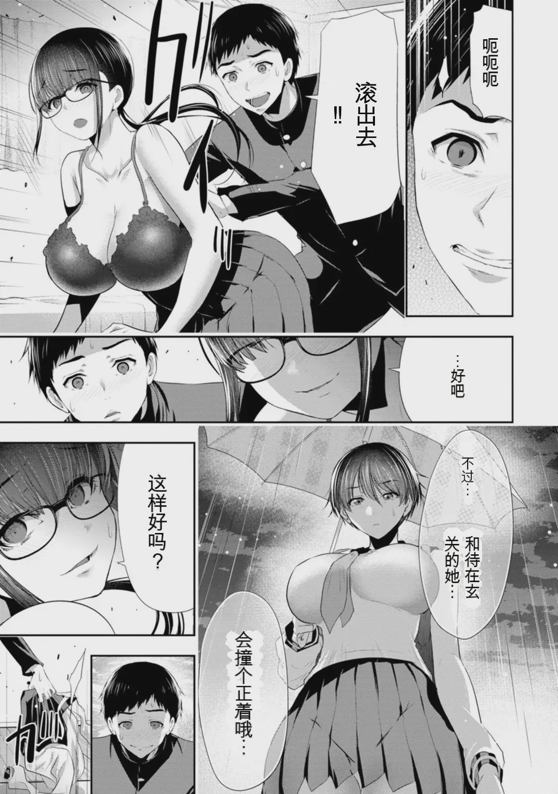 第 1 章, page 30