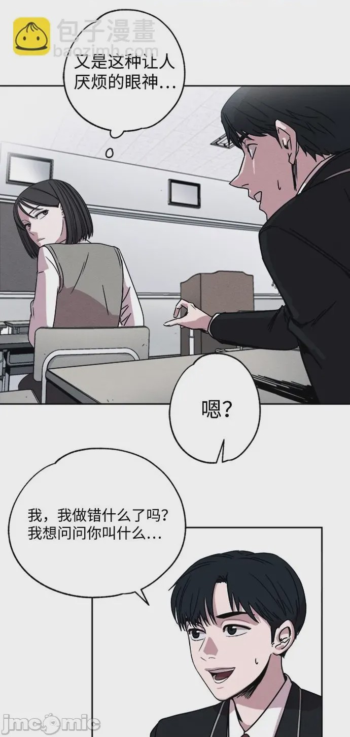 第1话 第1話, หน้า 35