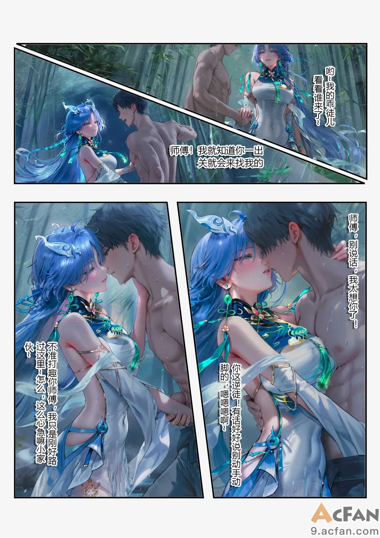 第1章, 페이지 5
