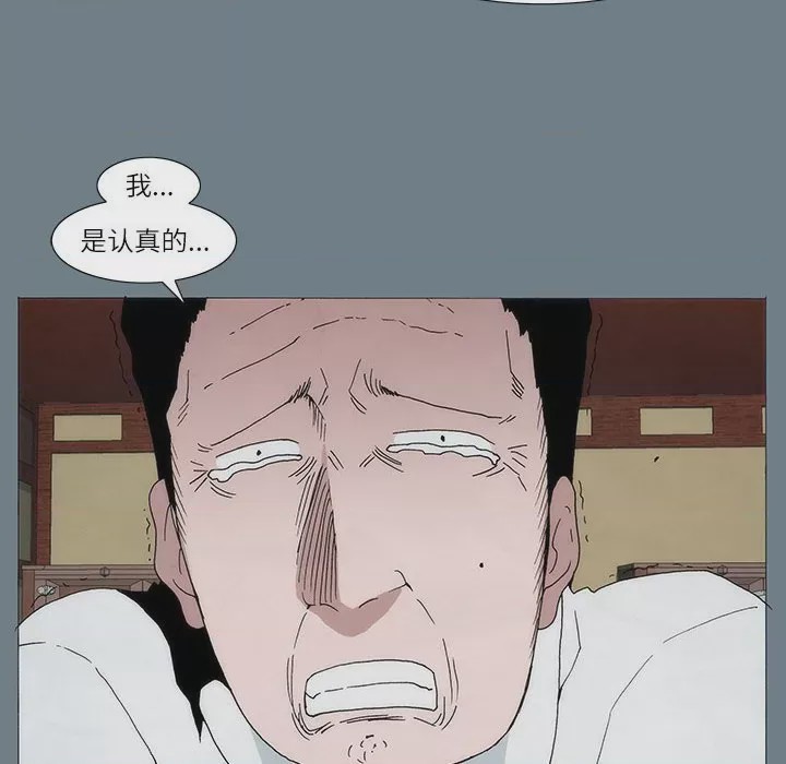 第1话 1, pahina 66