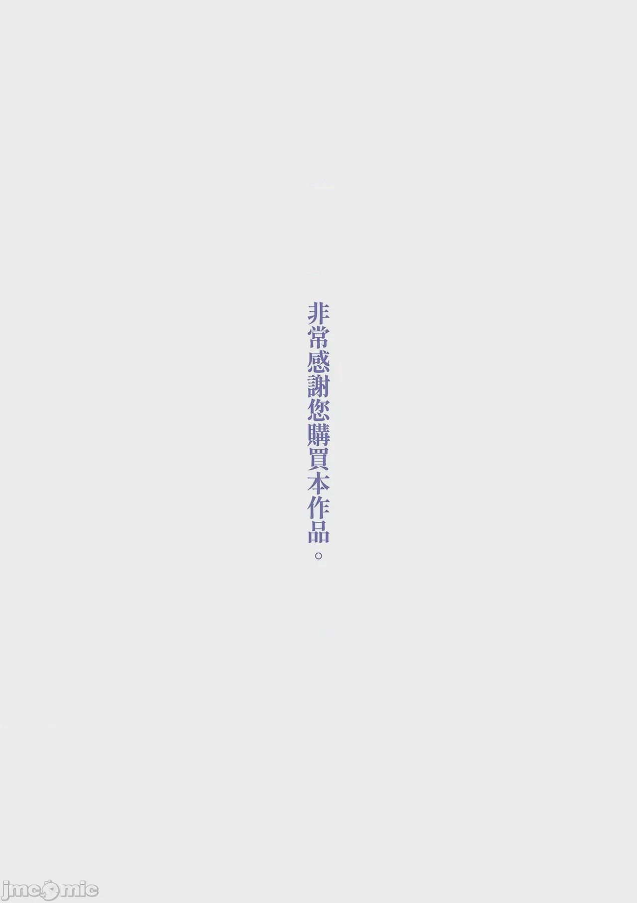 第1话, страница 137