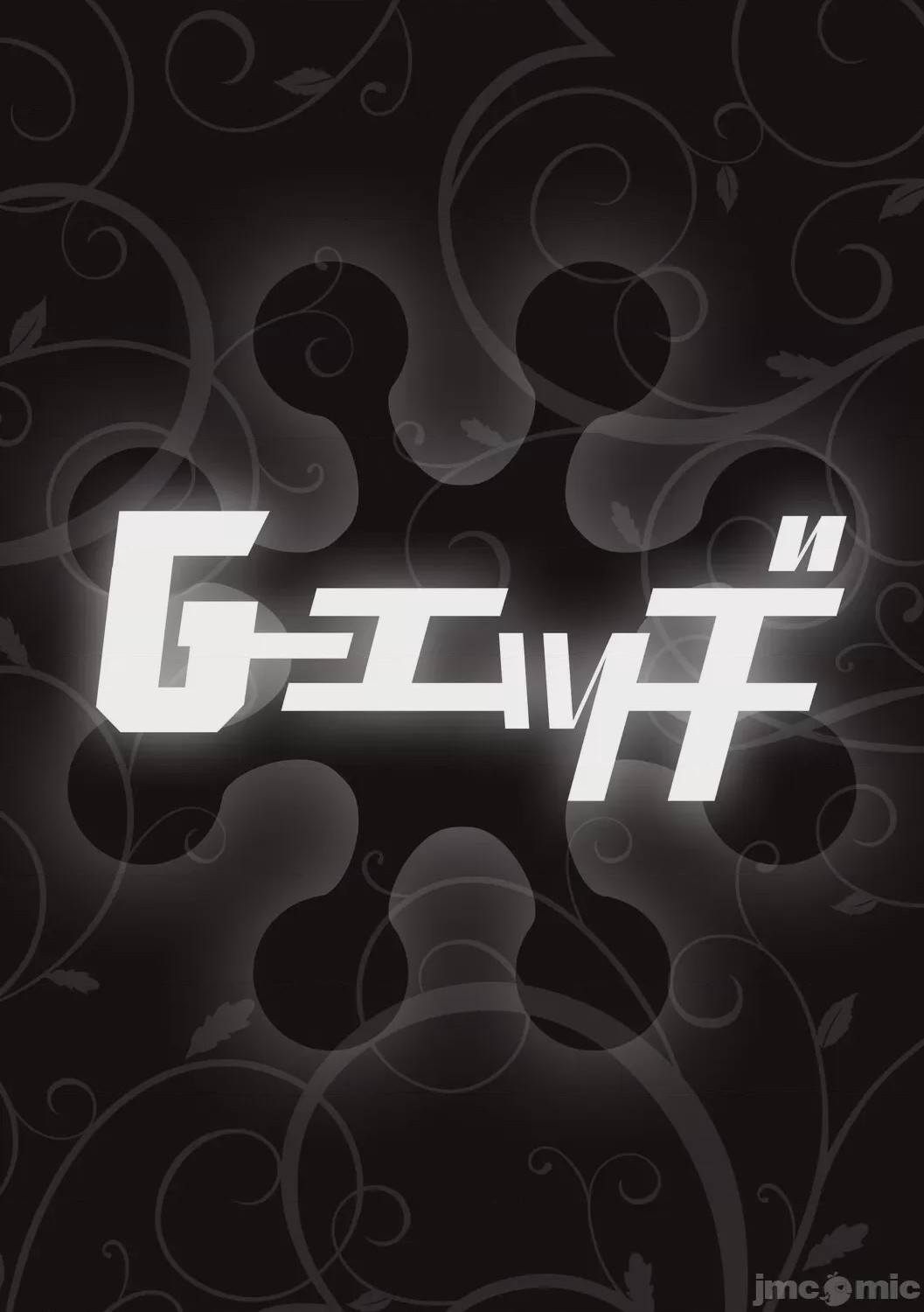 第1话, страница 28
