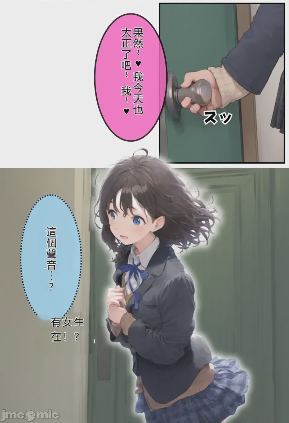 第1话, pahina 264