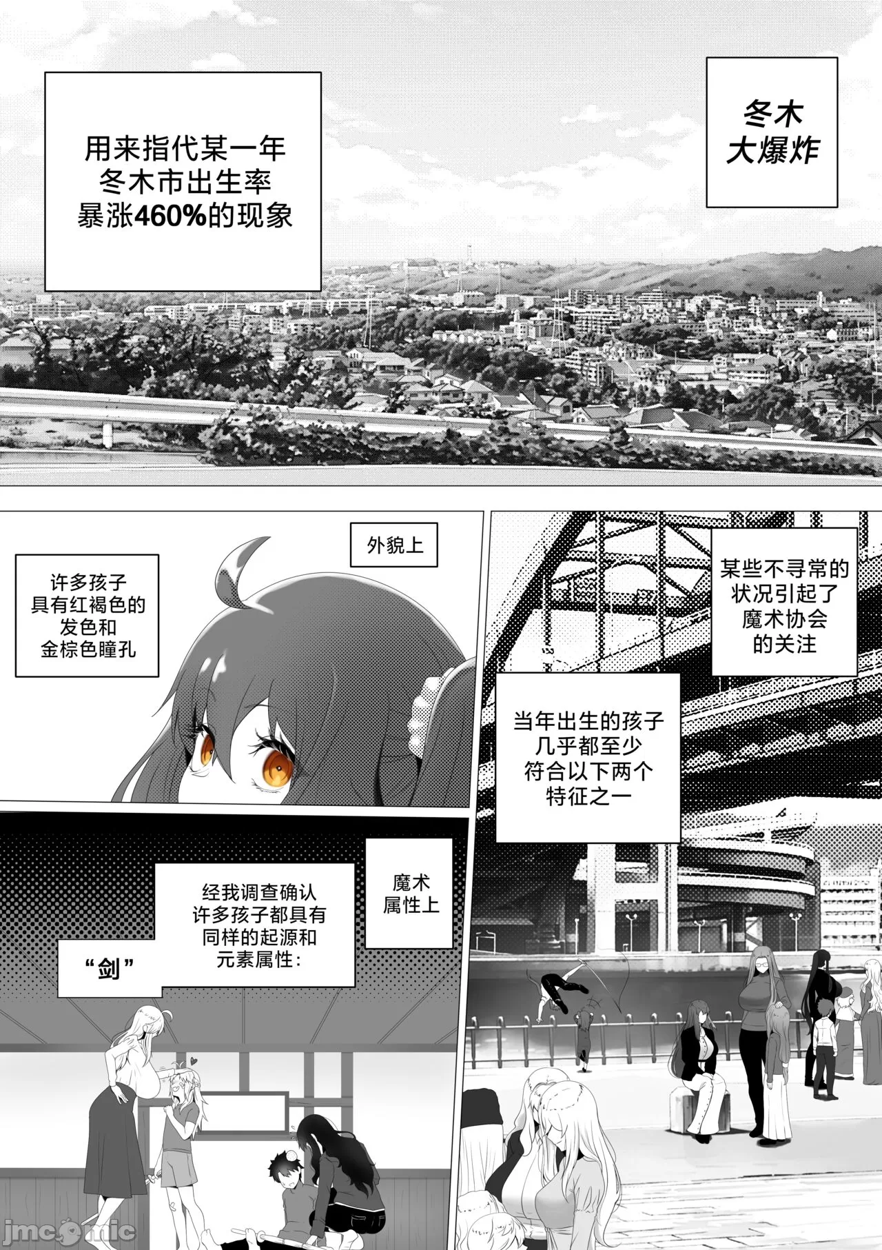 1，第 29 頁