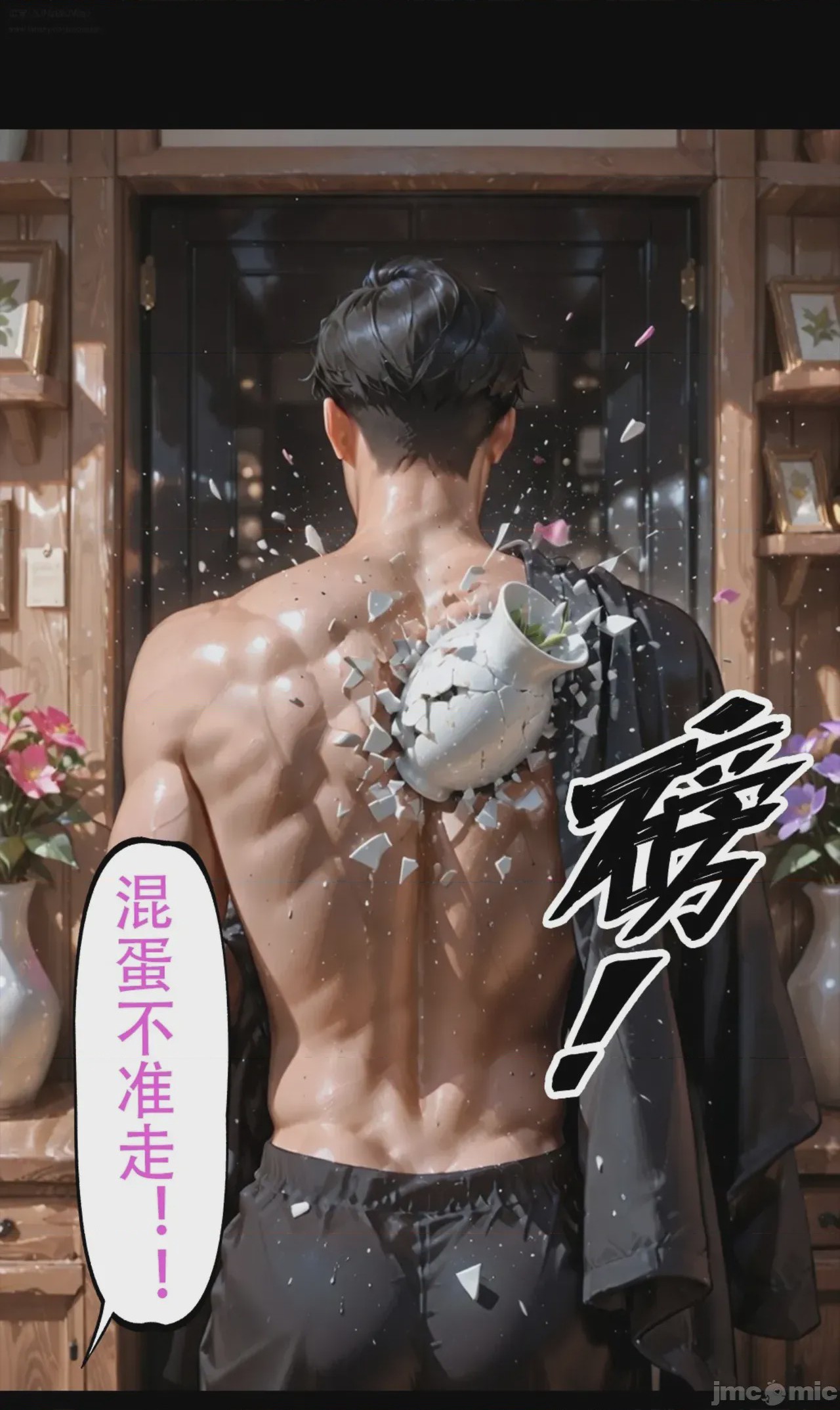 第1话, страница 46