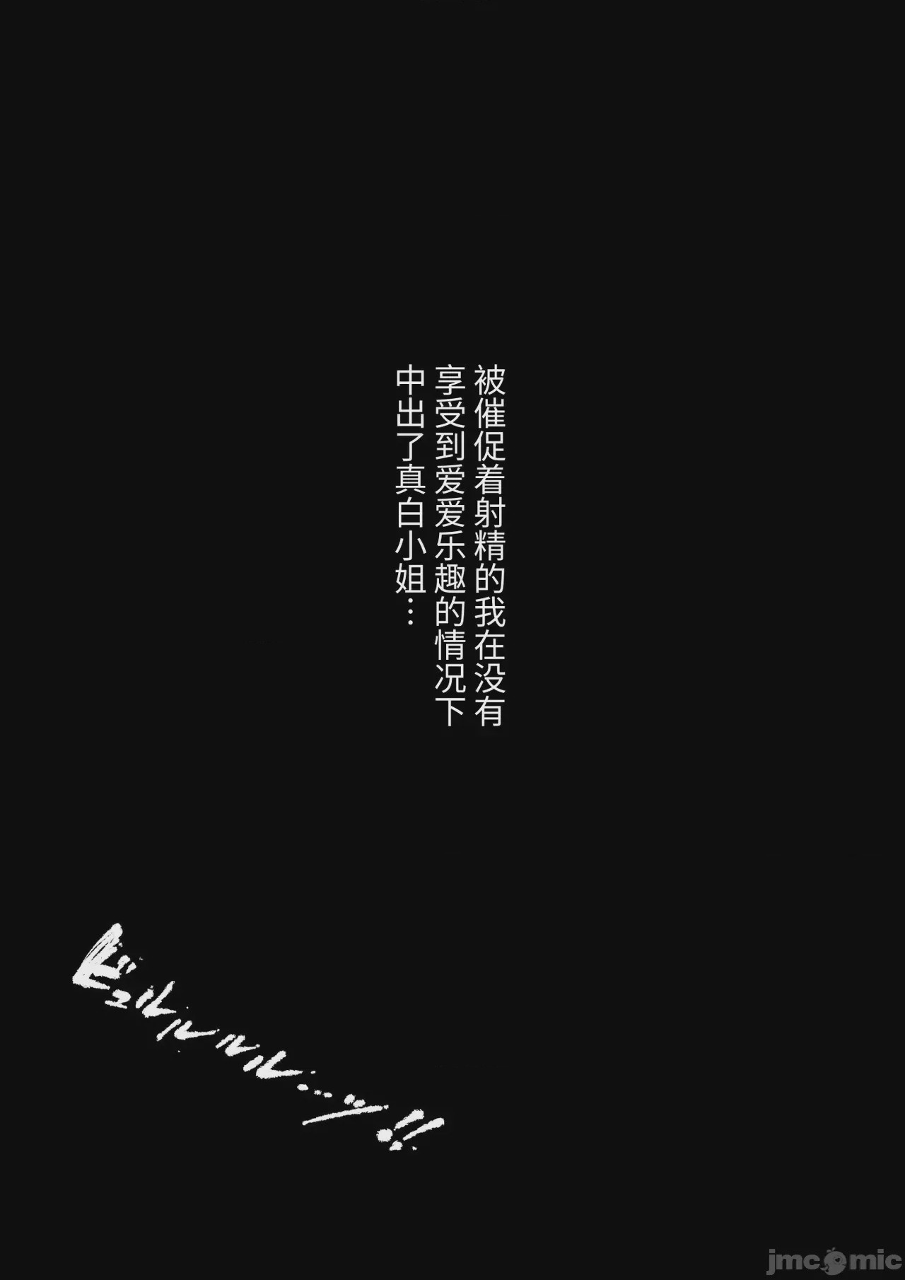 第1话, страница 471