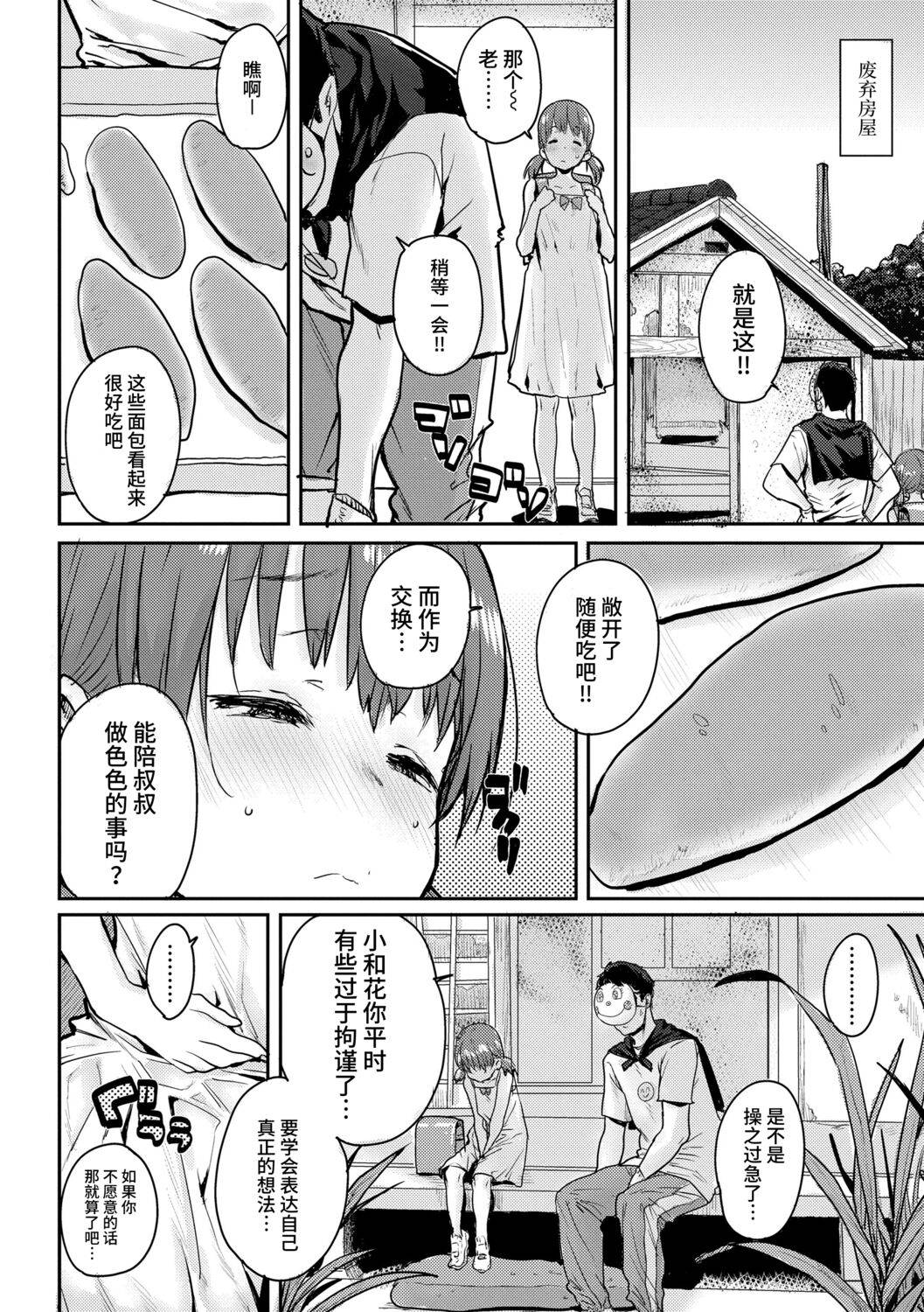 1、136 ページ