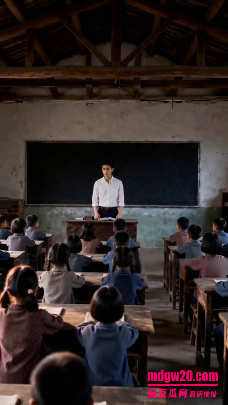 Ai成人短剧 我在寡妇村当老师EP19集 刚毕业的男主被全村女人用骚穴轮番榨精
