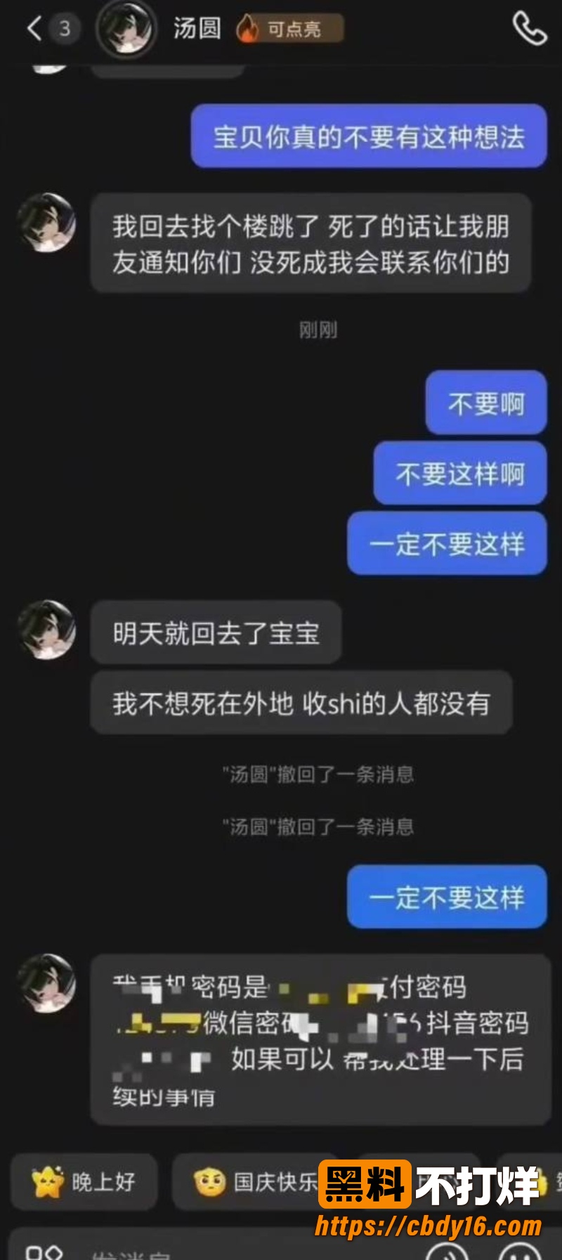 赖盛杰 32