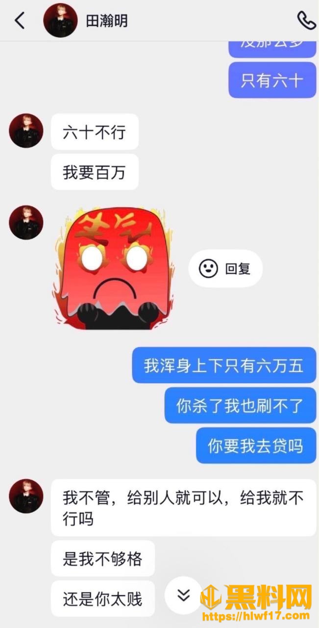 忧郁王子 2