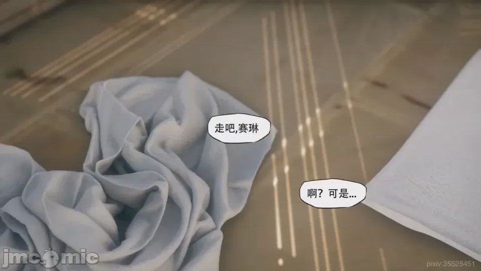 第1话, страница 114