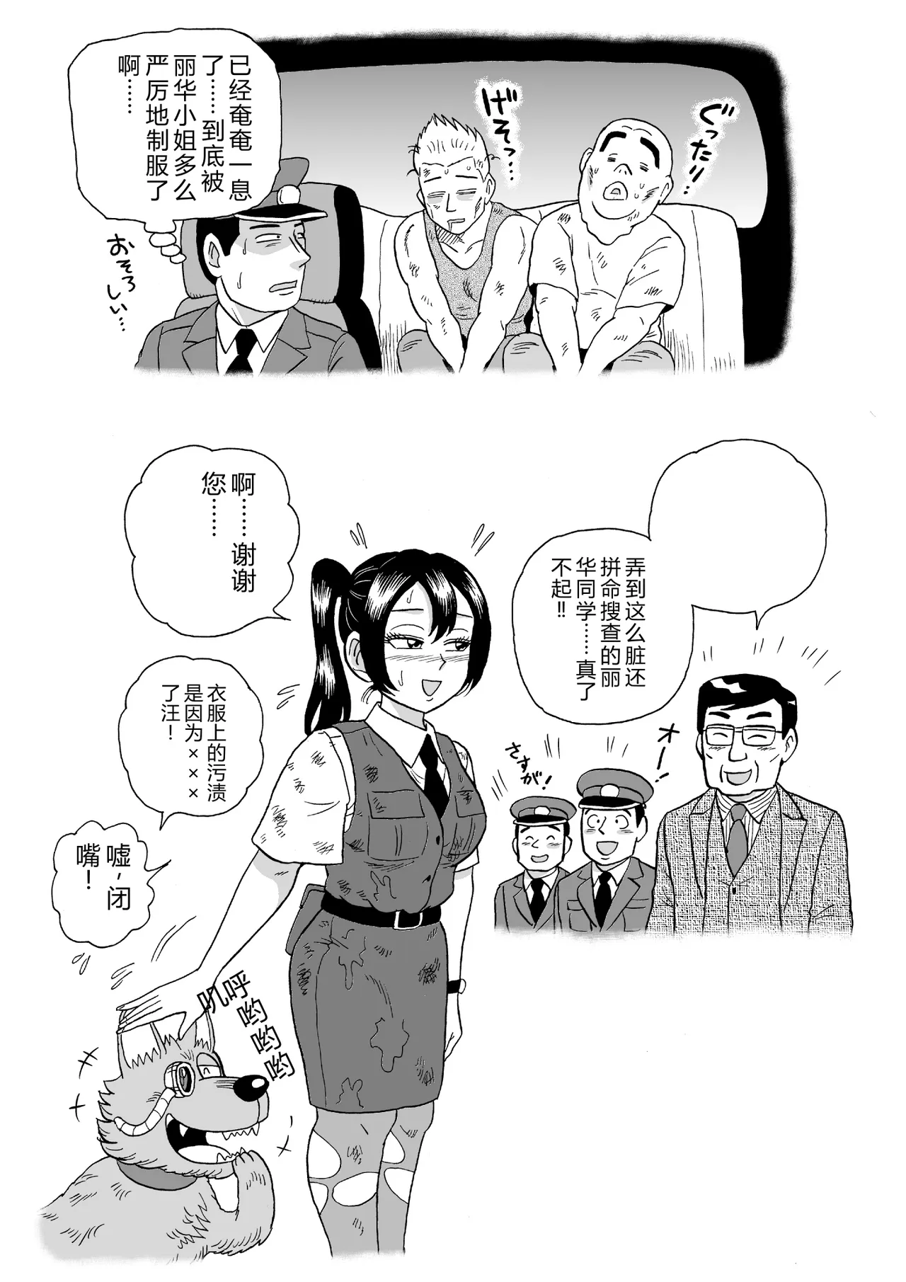 第 1 章, страница 64